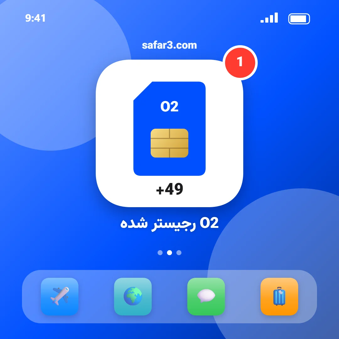 O2 آلمان رجیستر شده در سفر۳